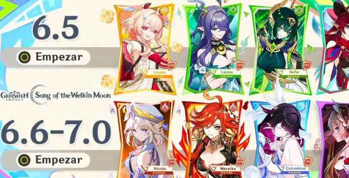 原神6.6版本up池是什么 原神6.6版本up池是什么