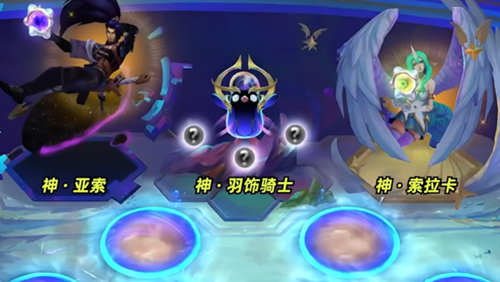 金铲铲之战s17赛季选秀机制怎么玩 金铲铲之战s17赛季选秀机制怎么玩