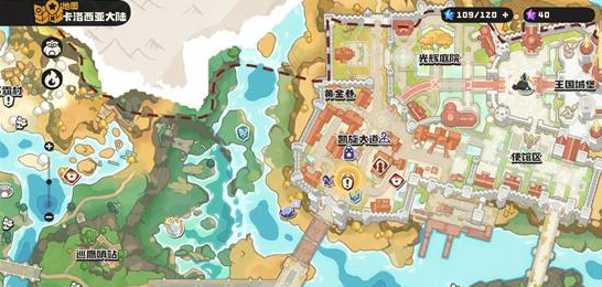 洛克王国世界远行商人在哪 洛克王国世界远行商人在哪