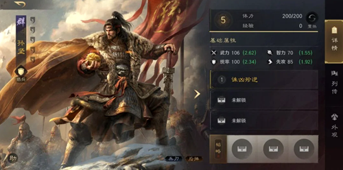 三国谋定天下兴汉讨逆剧本阵容怎么搭配