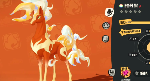 洛克王国世界赛季精灵怎么获得 洛克王国世界赛季精灵怎么获得