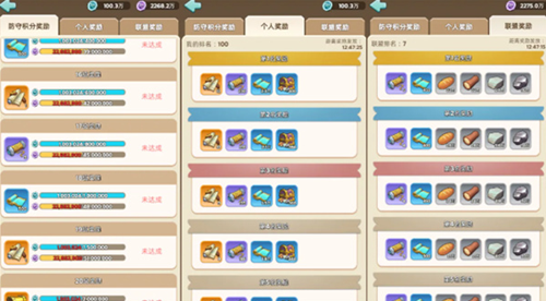 奔奔王国维京人攻略