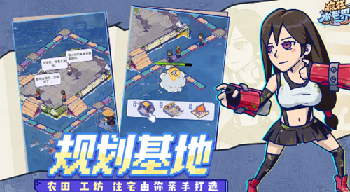 疯狂水世界最强阵容表 疯狂水世界最强阵容表