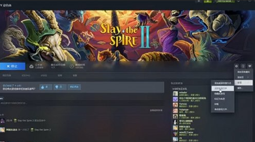 杀戮尖塔2mod怎么安装