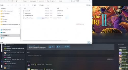 杀戮尖塔2mod怎么安装