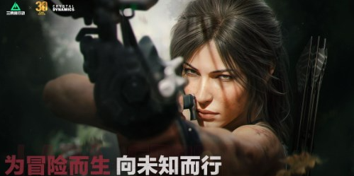 三角洲行动s9古墓丽影联动活动有哪些-古墓丽影联动活动介绍