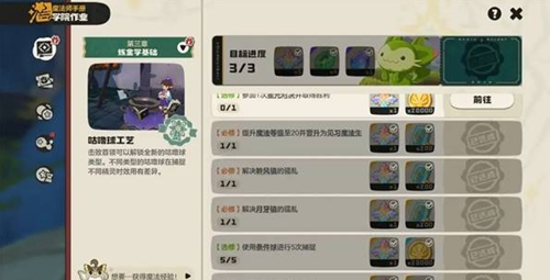 洛克王国世界怎么生蛋