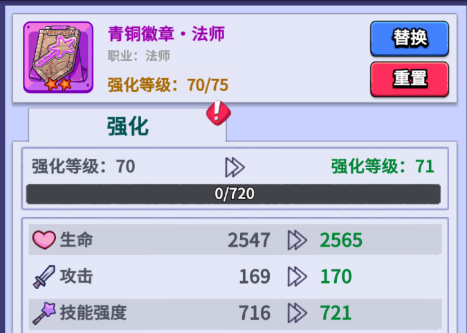 疯狂水世界徽章怎么搭配-徽章搭配攻略