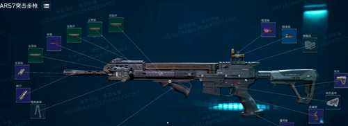 三角洲行动AR57怎么改