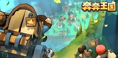 奔奔王国城镇中心升级需求 奔奔王国城镇中心升级需求