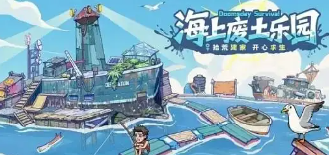 疯狂水世界s1赛季国家队怎么搭配 疯狂水世界s1赛季国家队怎么搭配