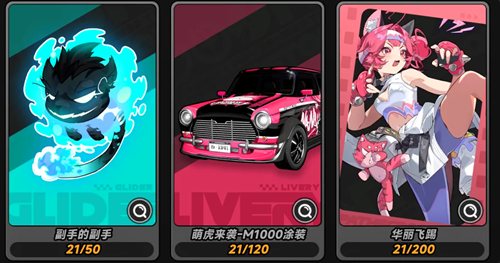 异环卡池保底机制