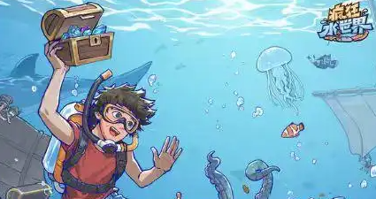 疯狂水世界战力怎么提升