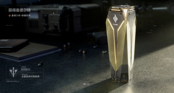 三角洲行动曼德尔砖怎么刷