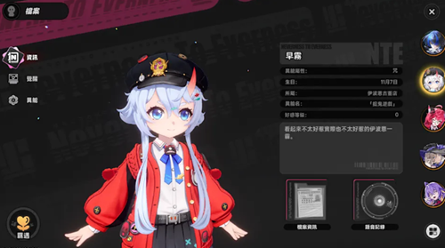 异环新手池怎么选 异环新手池怎么选