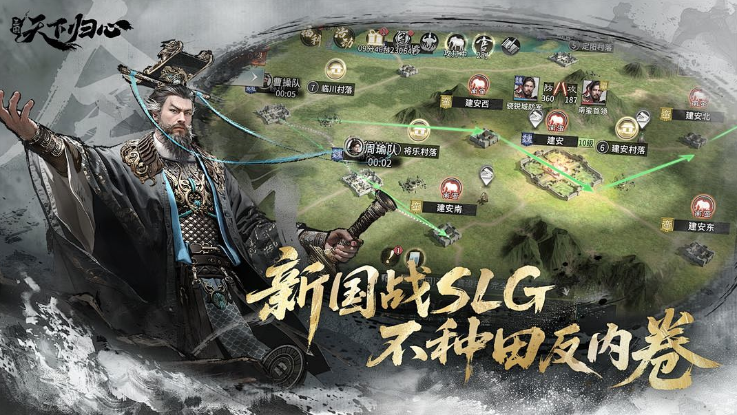 三国天下归心兑换码有哪些