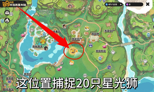 洛克王国世界奇遇精灵怎么获得