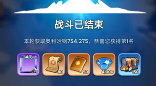 无尽冬日燃霜矿区怎么玩