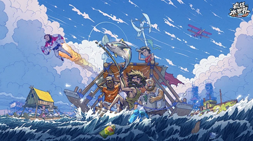 疯狂水世界装备词条怎么选