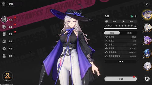 异环新手池怎么选 异环新手池怎么选