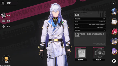 异环新手池怎么选 异环新手池怎么选