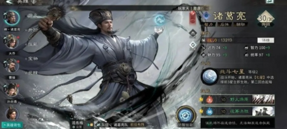 三国天下归心武将排名