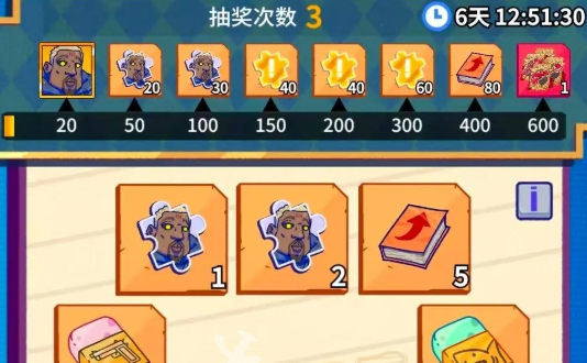 疯狂水世界氪金攻略