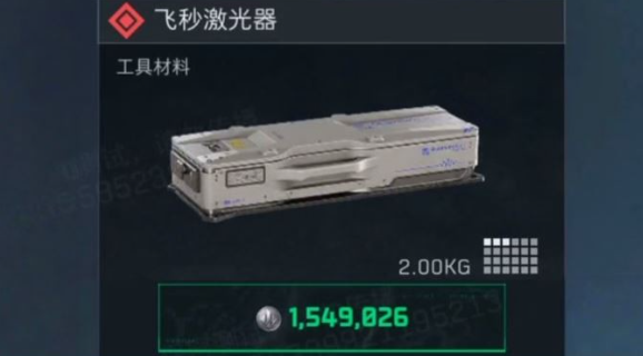 三角洲行动s9赛季新大红有哪些