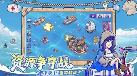 疯狂水世界芯片怎么搭配