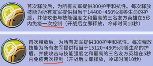 疯狂水世界海兽怎么选