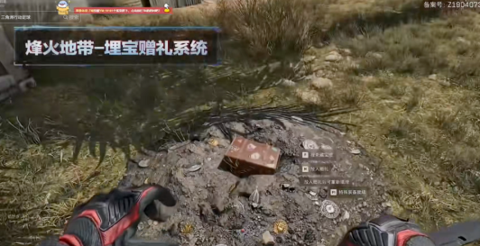 三角洲行动零号大坝藏宝堆在哪