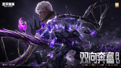 和平精英苏尔南冲突怎么打-苏尔南冲突打法攻略