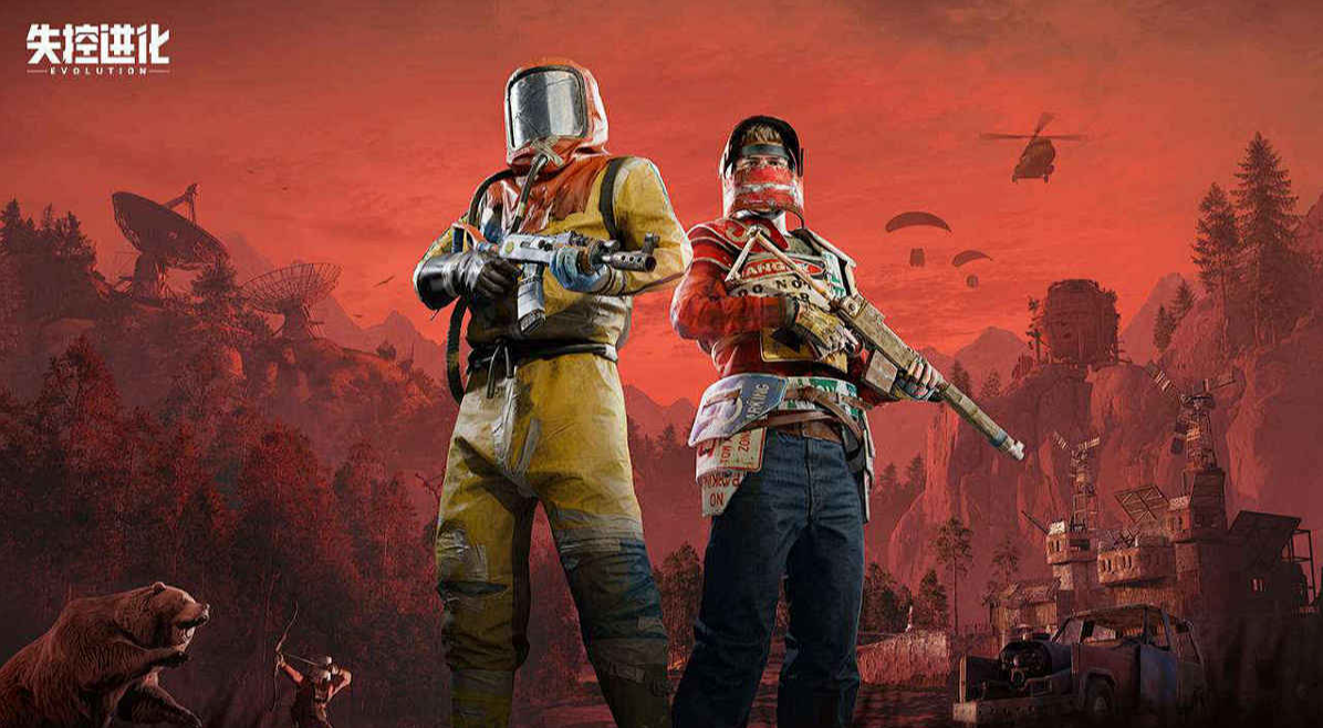 失控进化什么时候正式上线