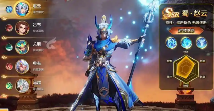 掌上谈兵最强阵容怎么搭配