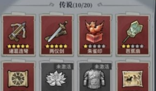 无限轮回刷藏品怎么刷