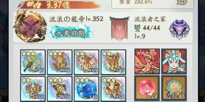 寻道大千反击流怎么搭配