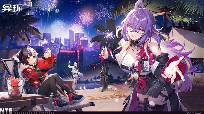 异环公测福利有哪些