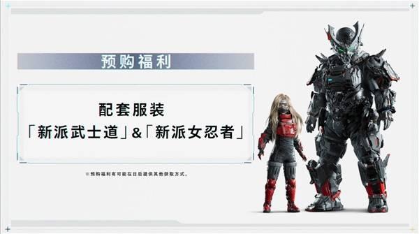 识质存在标准版和豪华版有什么区别