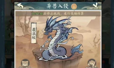 寻道大千异兽入侵怎么打高伤害