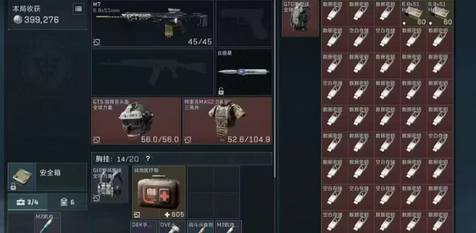 三角洲行动炫彩勇敢者行动怎么做