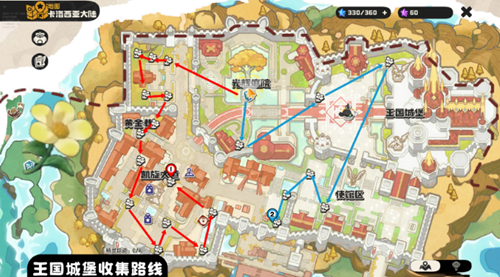 洛克王国世界向阳花在哪