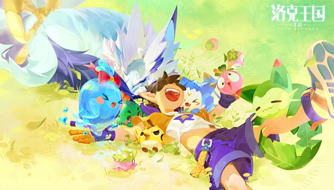 洛克王国世界大量出没时间表