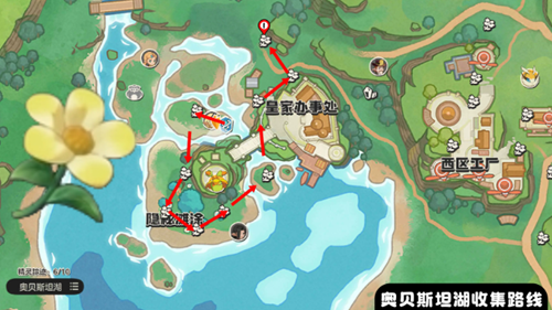 洛克王国世界向阳花在哪