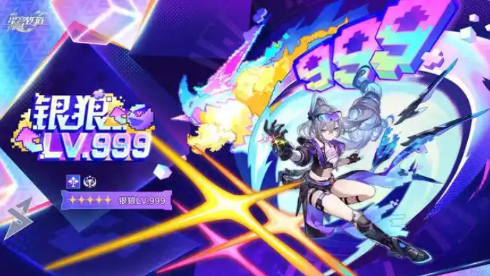 崩坏星穹铁道狼尊值得抽吗