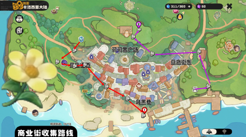 洛克王国世界向阳花在哪