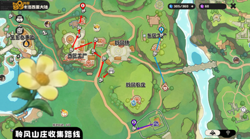 洛克王国世界向阳花在哪