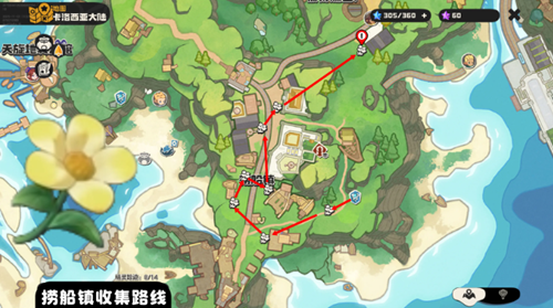 洛克王国世界向阳花在哪