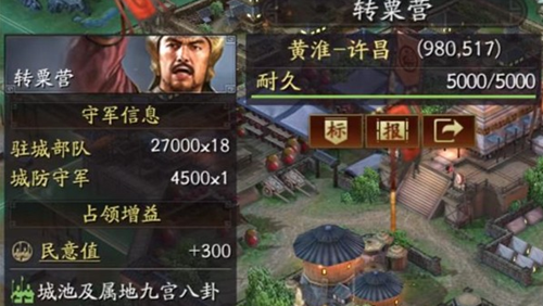 三国志战略版九州兵兴剧本怎么玩
