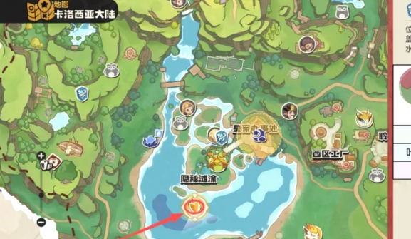 洛克王国世界赛季星光值怎么获得