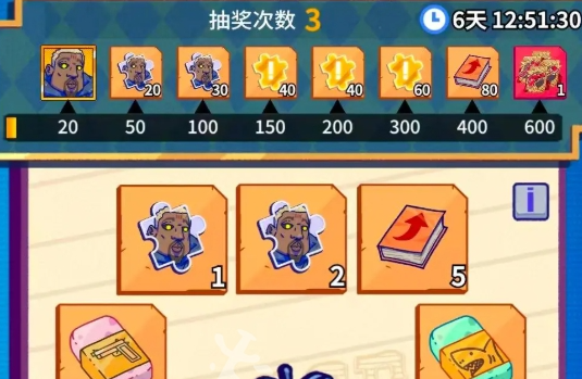 疯狂水世界vip价格表